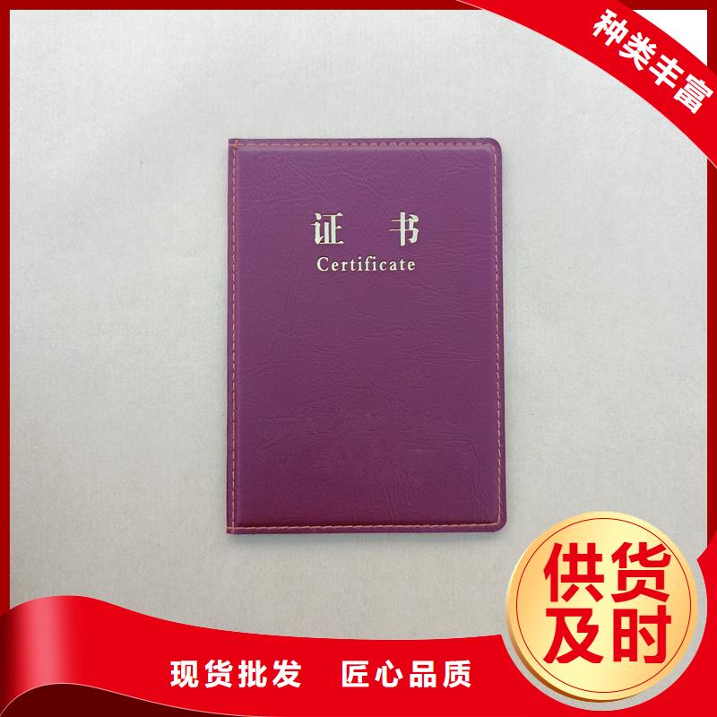  银线水印纸精益求精