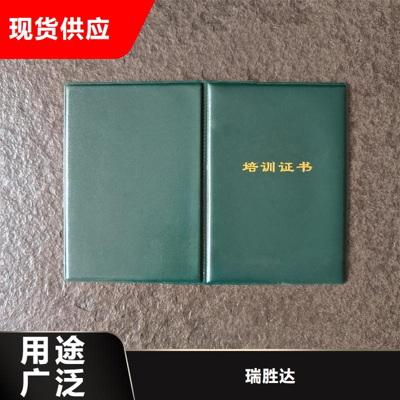 好产品价格低