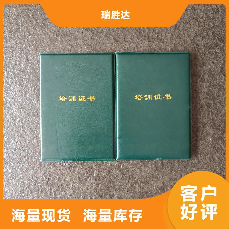  用心制造