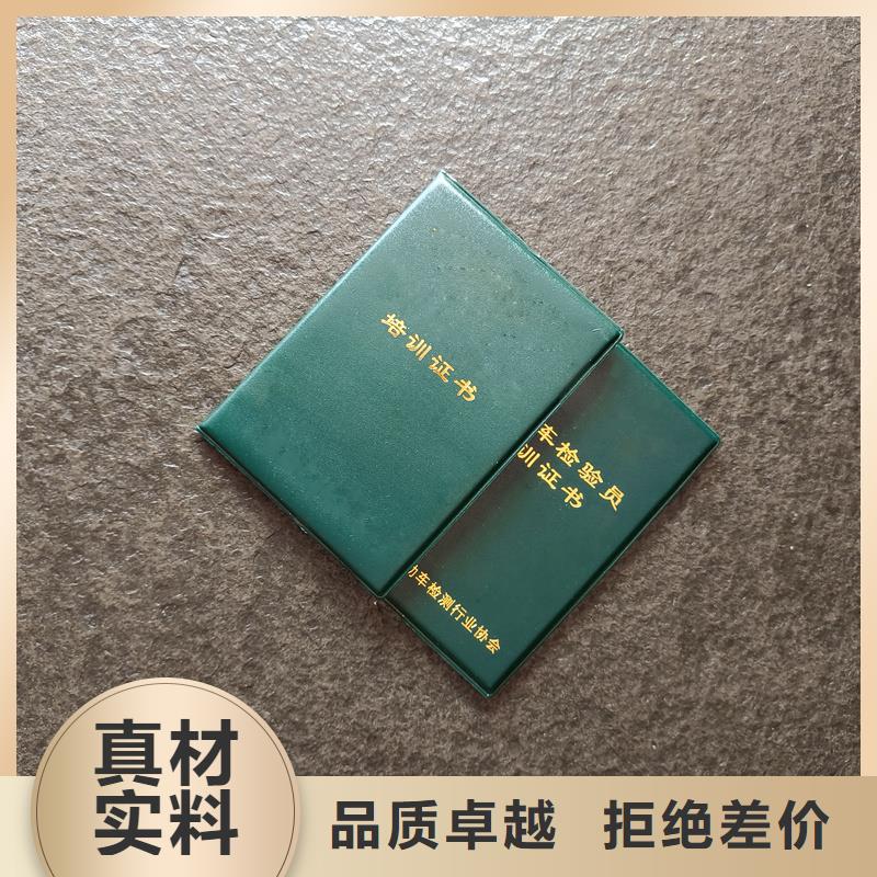 水印防伪印刷公司订制