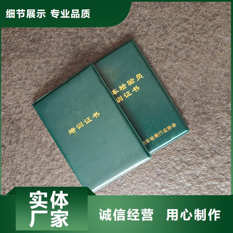  敢与同行比质量