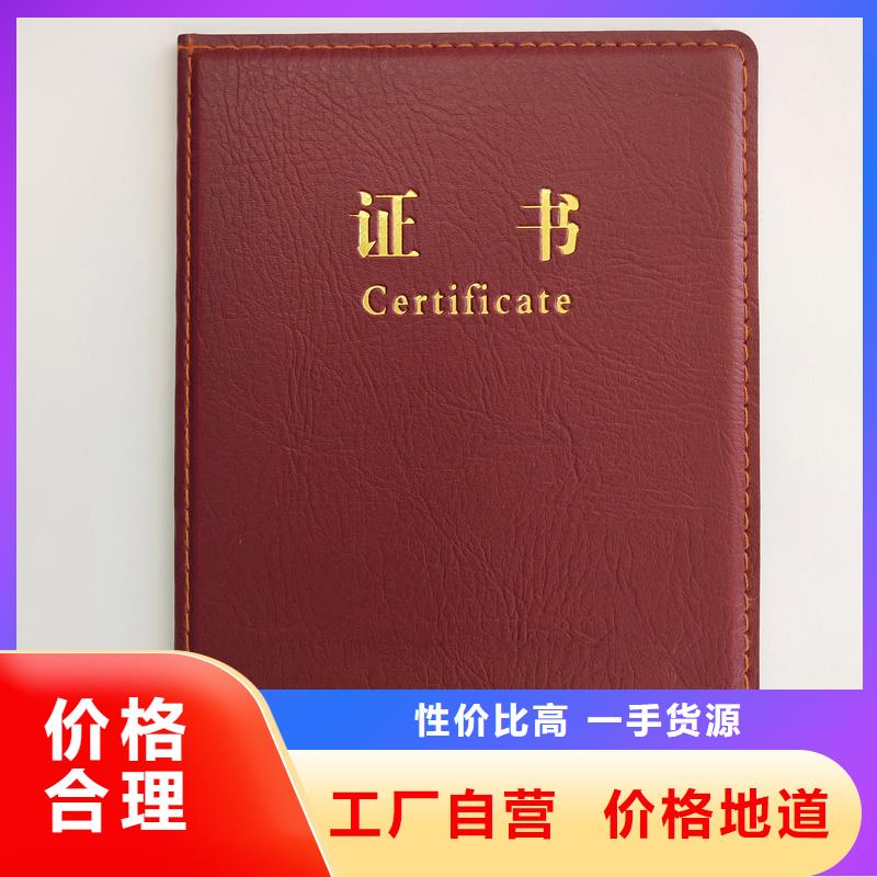 【产品防伪标签】供您所需