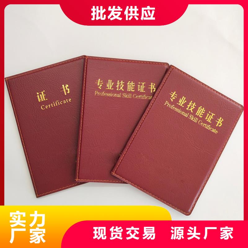  源头把关放心选购