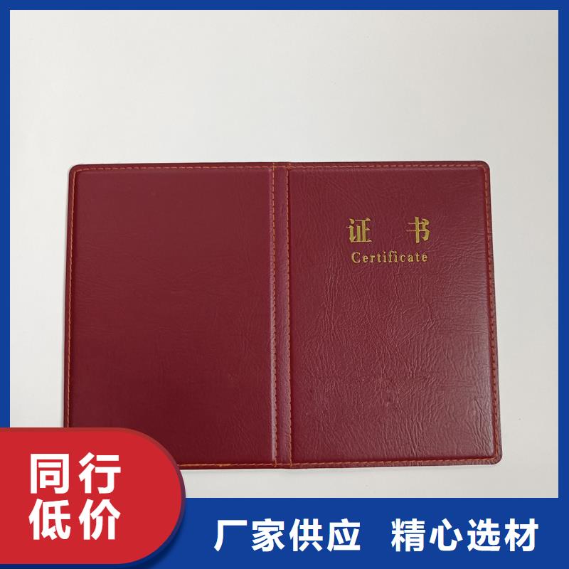 保障产品质量