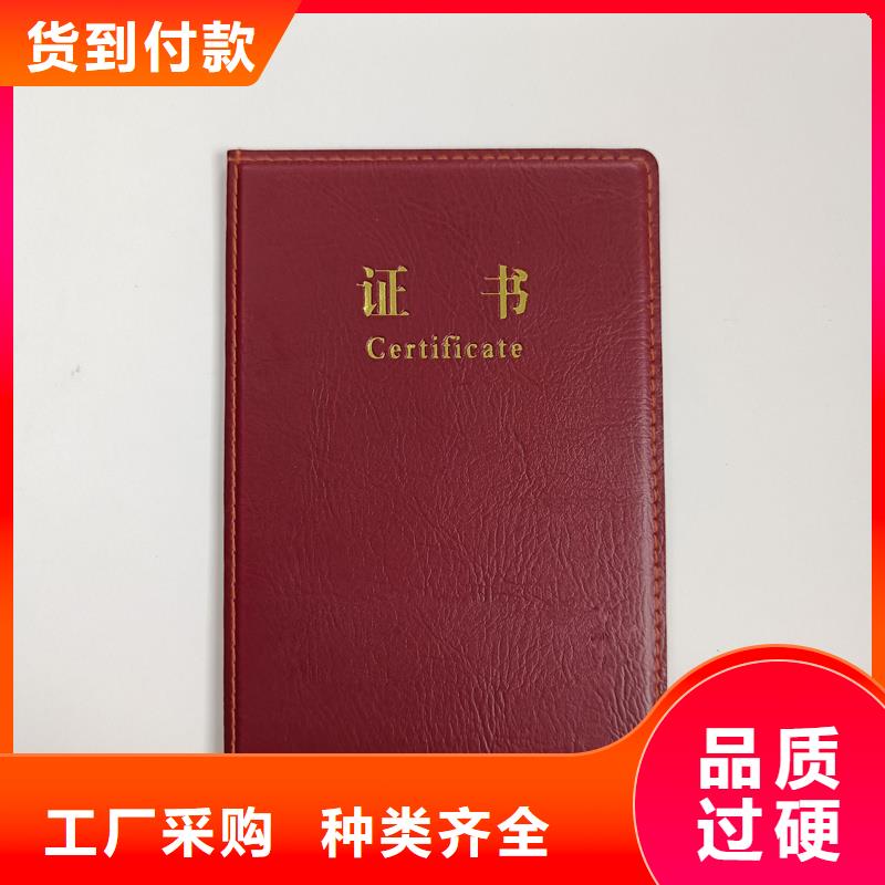 合格证定做防伪公司