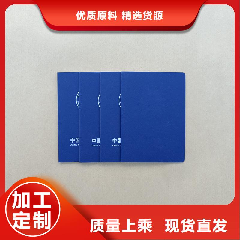  技术先进