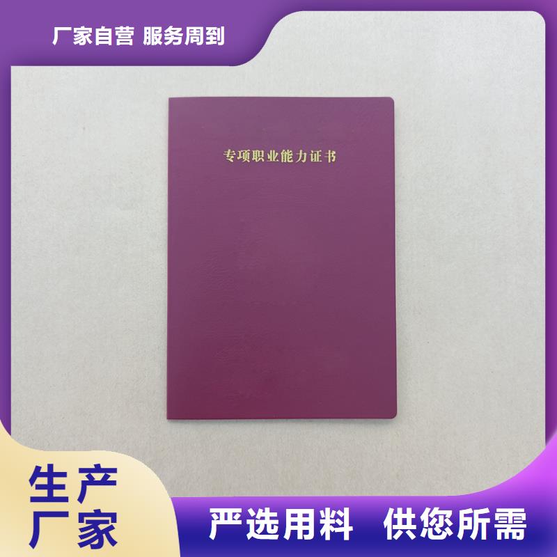 防伪税控资格定做报价绸布荣誉