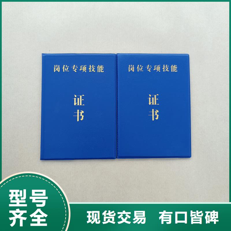 【】-木盒就近发货瑞胜达防伪打印纸