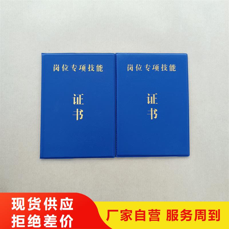 防伪收藏生产工厂防伪资格印刷