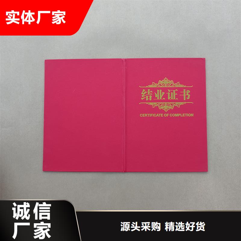 防伪鉴定价钱制作荣誉