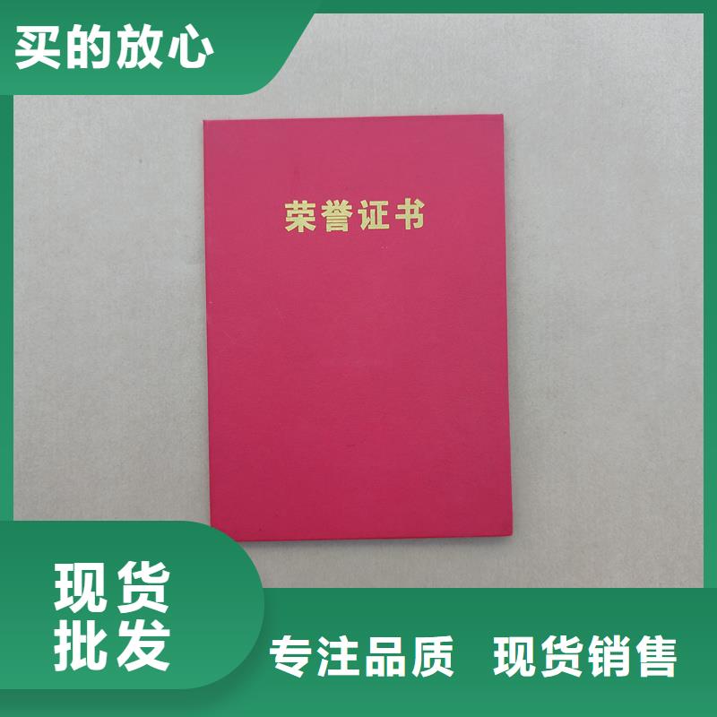 元谋防伪报价上岗证培训合格生产价格