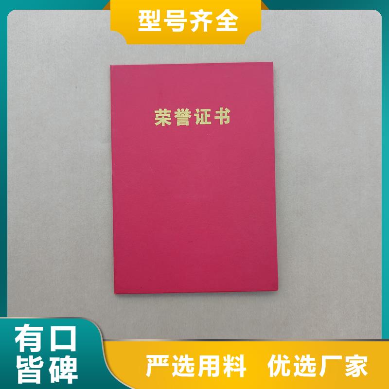 技术职务订做防伪公司