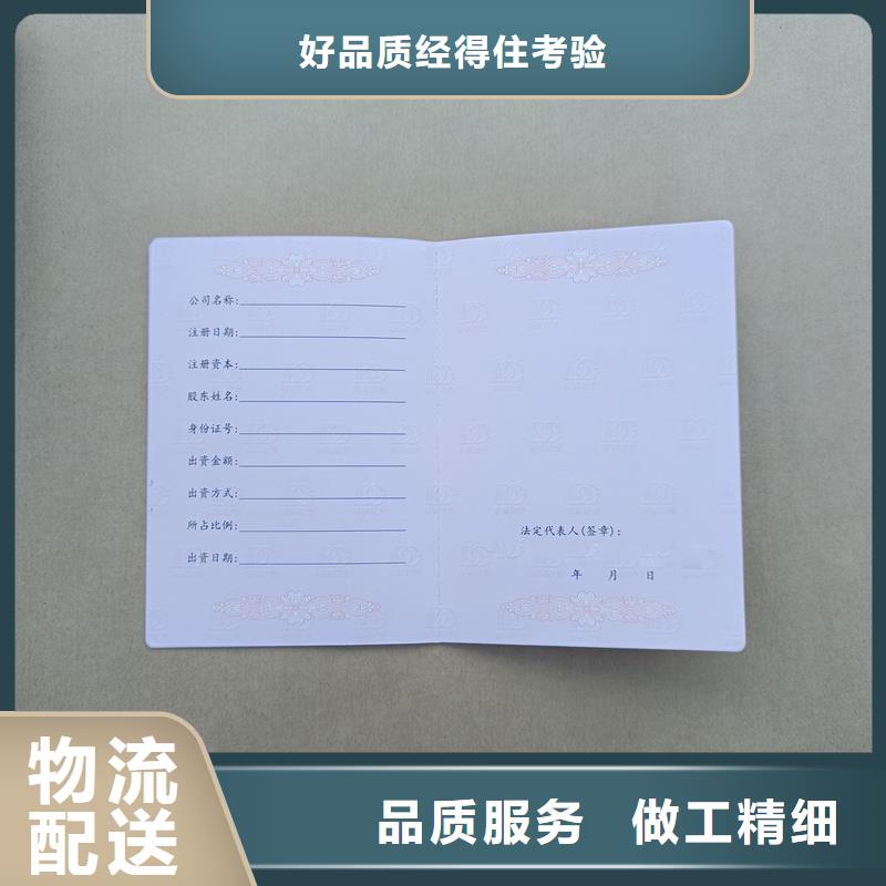 源厂定制
