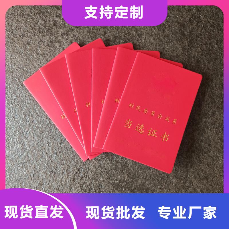  层层质检
