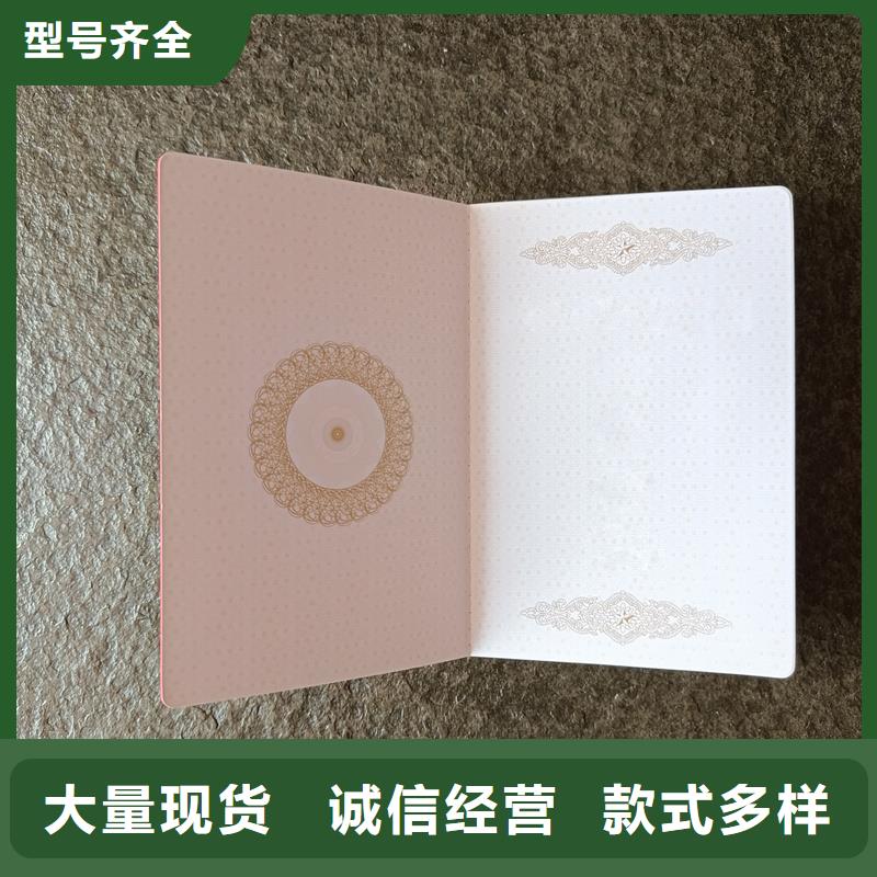  防复印纸张品质保障价格合理