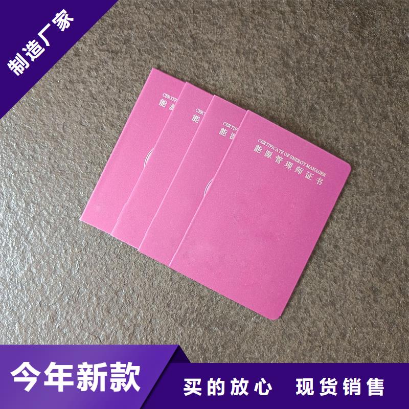 无色荧光红技术定制防伪定做