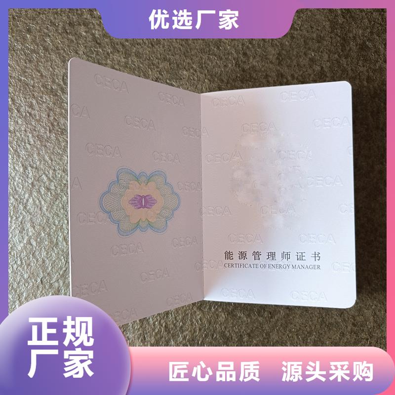  以质量求生存