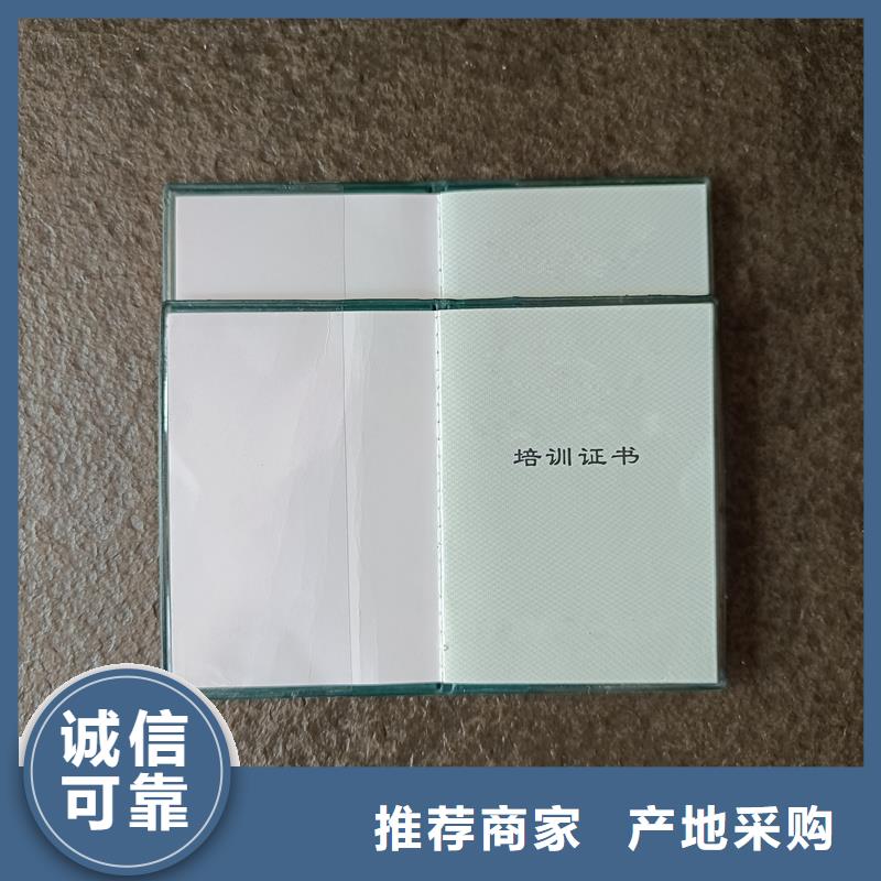 常年供应