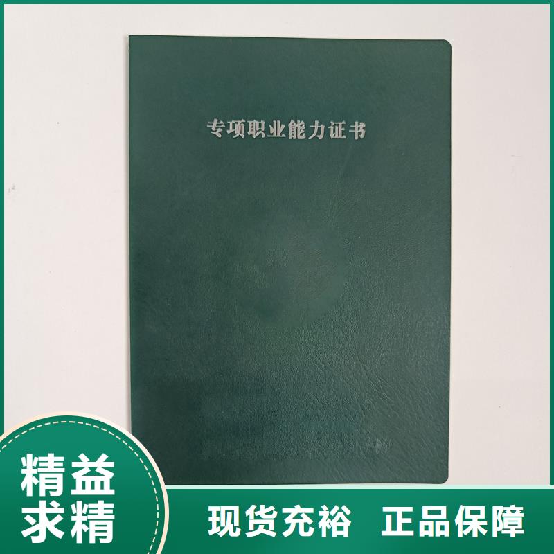 专业技术定制公司防伪生产