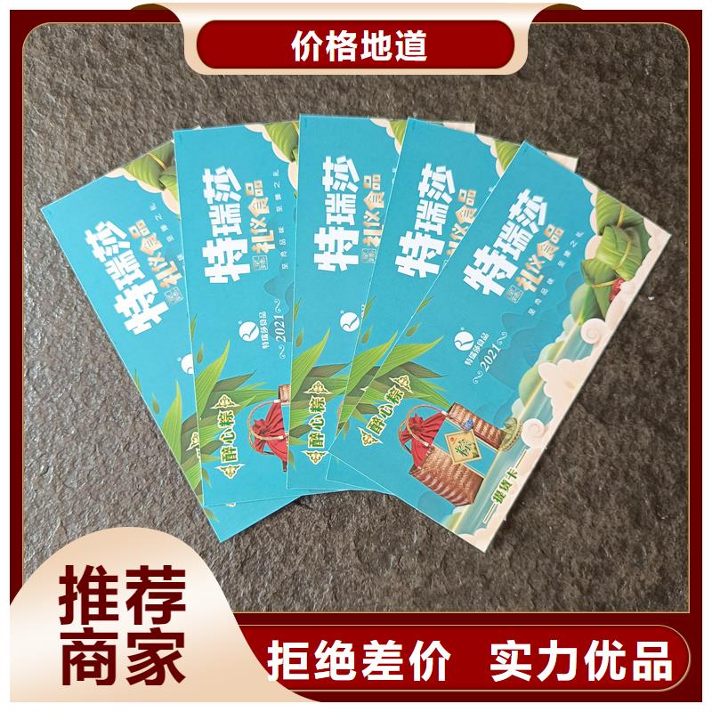 水票诚信经营现货现发