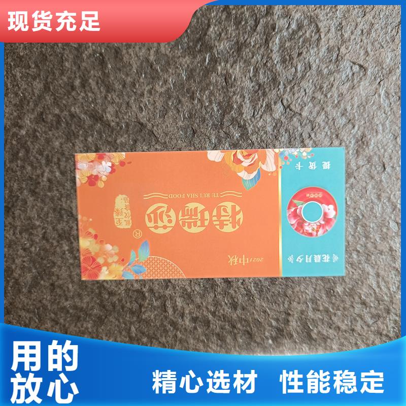 瑞胜达防伪打印纸提货券-【白酒木盒】质量优价格低sxxgc.com