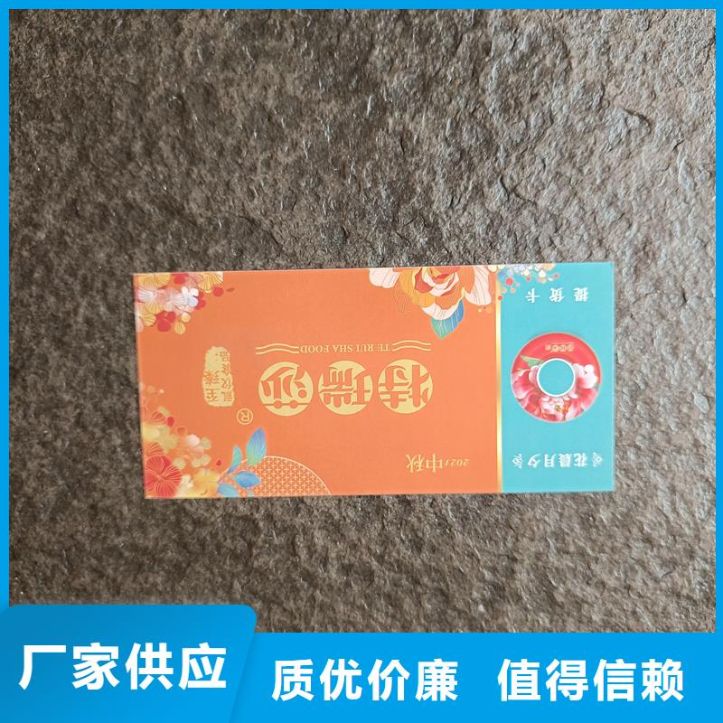 水票厂家直发