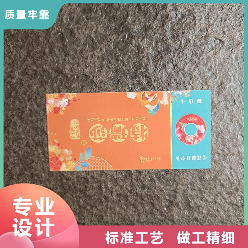 水票价格有优势