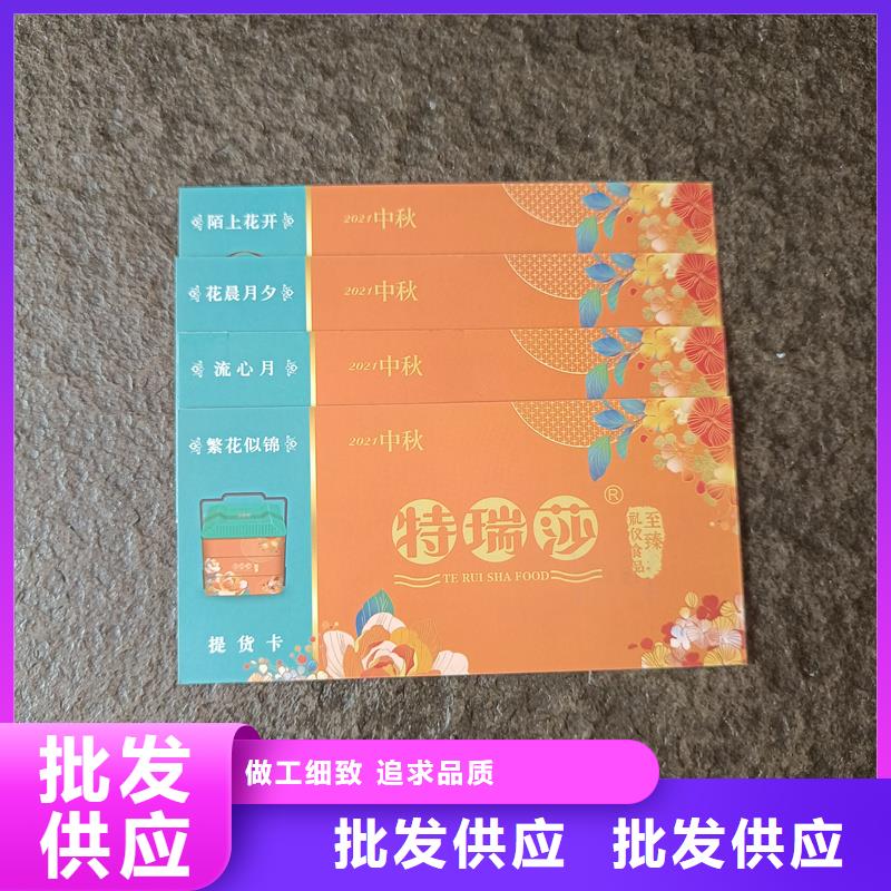  水票有口皆碑