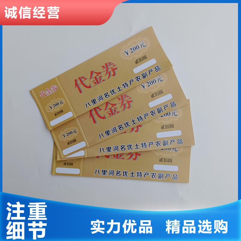 水票拥有多家成功案例