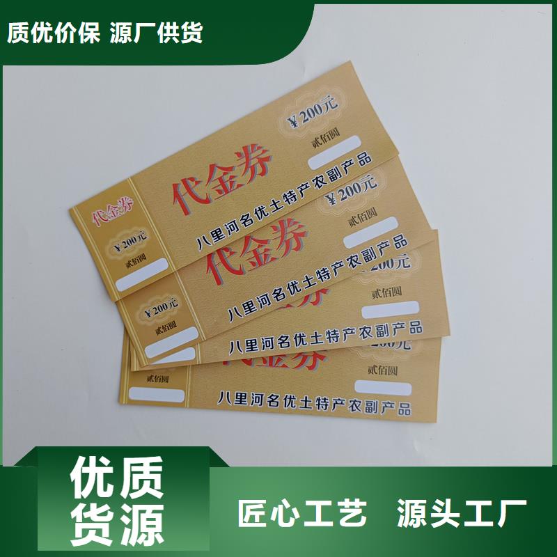 水票,菊花水印纸大厂家实力看得见