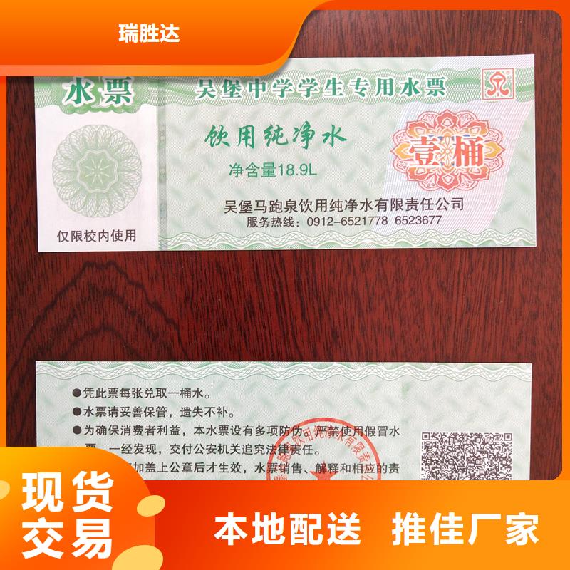 提货券木盒合作共赢-服务区域包括伊犁|乌鲁木齐等-产品视频