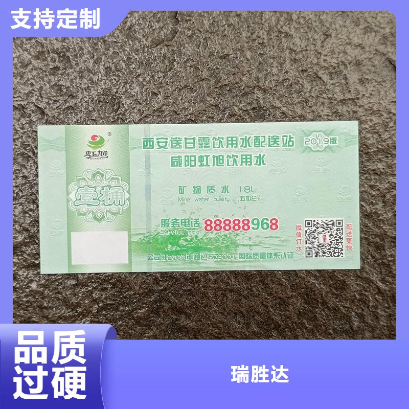 提货券木盒合作共赢-服务区域包括伊犁|乌鲁木齐等-产品视频