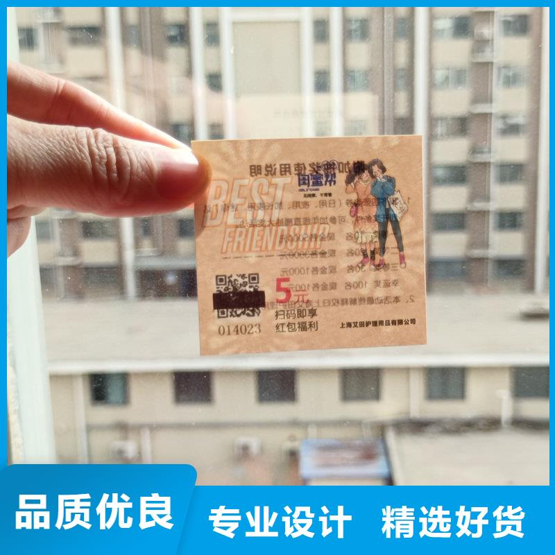  水票厂家拥有先进的设备