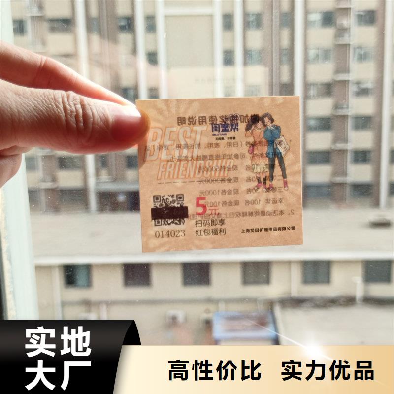 提货券木盒合作共赢-服务区域包括伊犁|乌鲁木齐等-产品视频