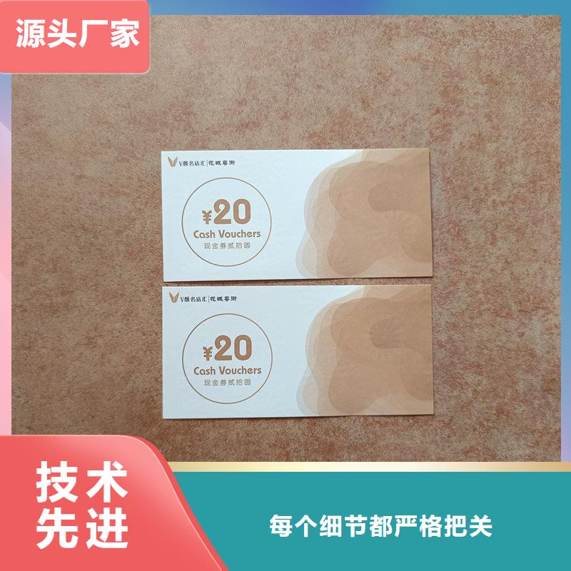  水票自营品质有保障