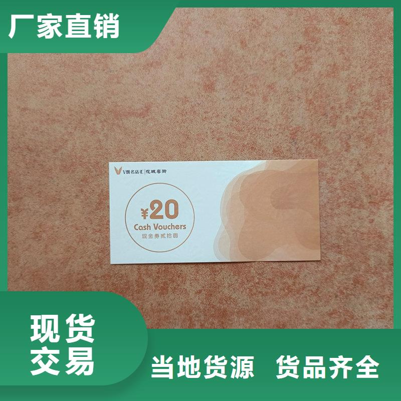  水票质量为本