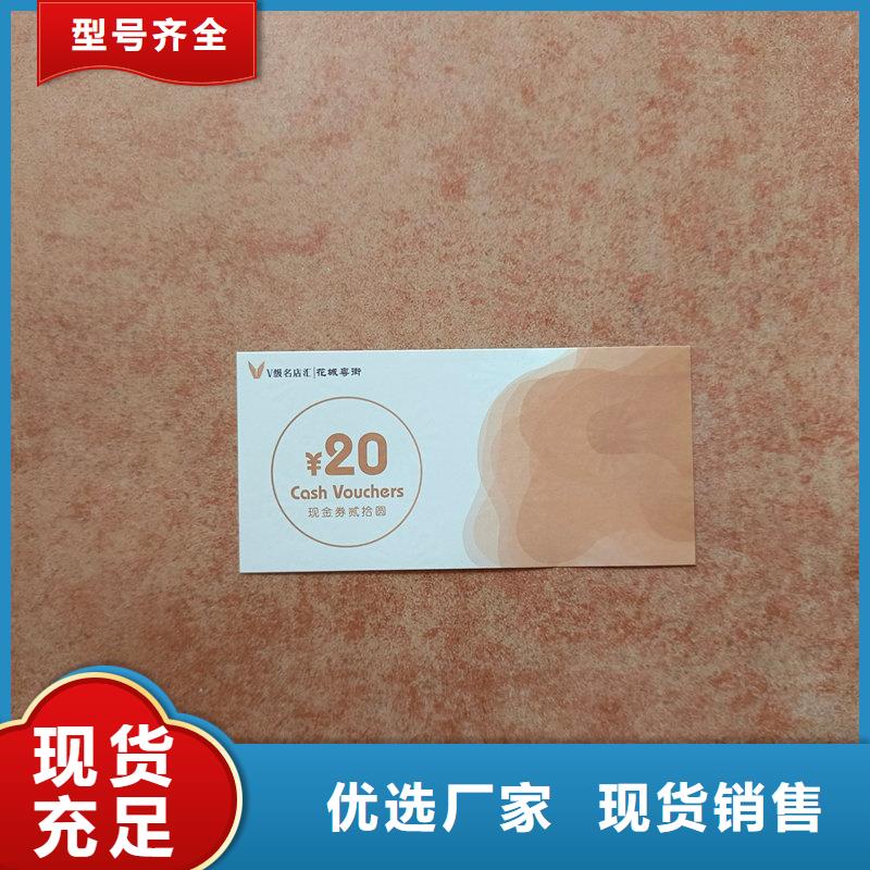  水票自营品质有保障