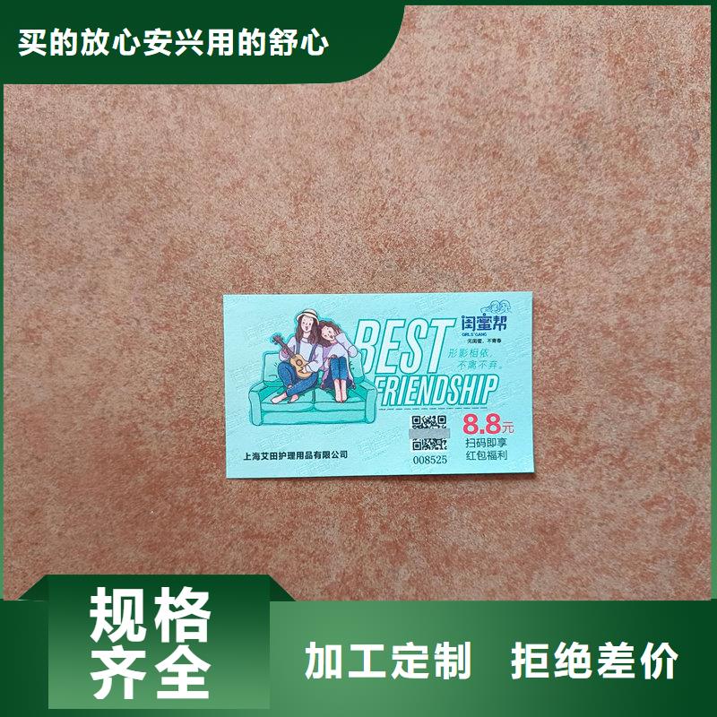 水票客户满意度高