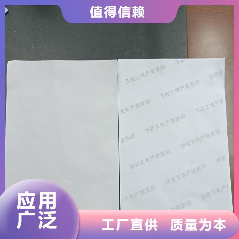 检测报告防伪水印纸防复印纸出货及时