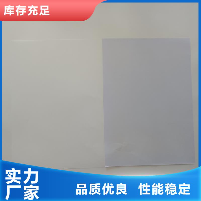 检测报告防伪水印纸防复印纸经验丰富质量放心