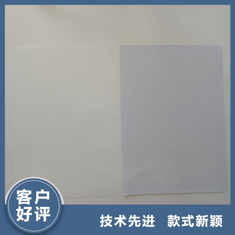 检测报告防伪水印纸防复印纸质检合格发货
