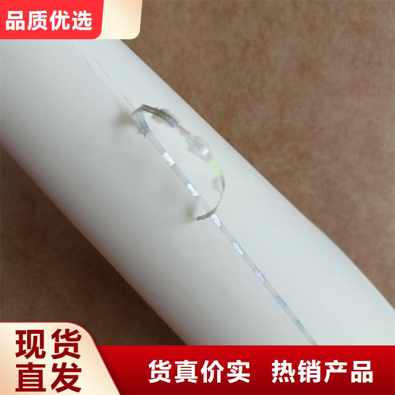 检测报告防伪水印纸防复印纸采购无忧