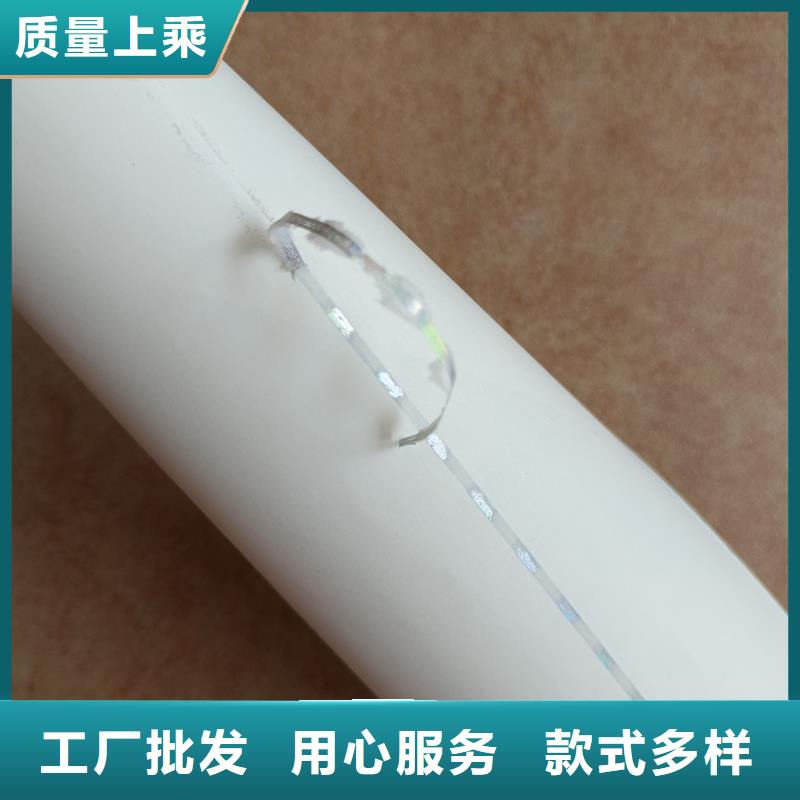 检测报告防伪水印纸防复印纸熊猫防伪水印纸厂家直销货源充足