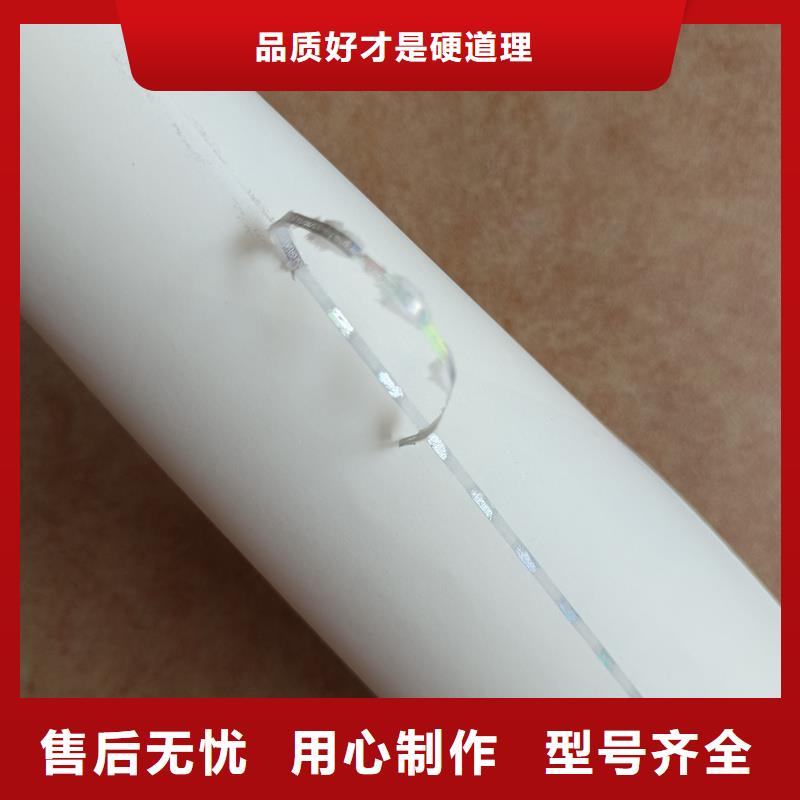 检测报告防伪水印纸防复印纸生产经验丰富