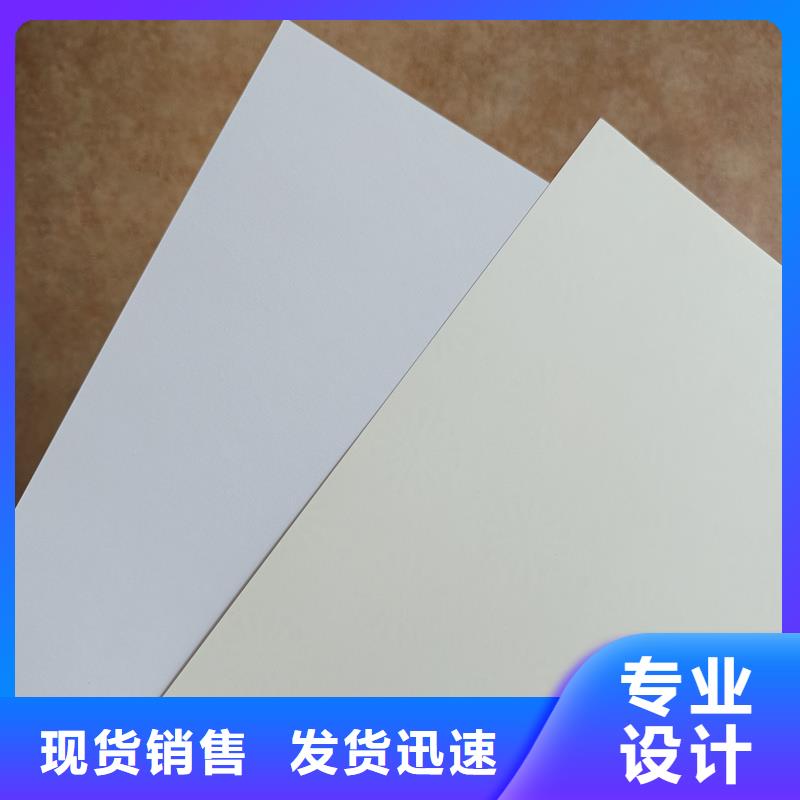 检测报告防伪水印纸防复印纸库存齐全厂家直供