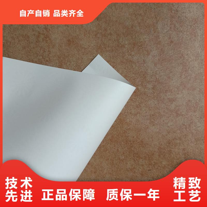 检测报告防伪水印纸防复印纸【防伪a4纸】大量现货供应