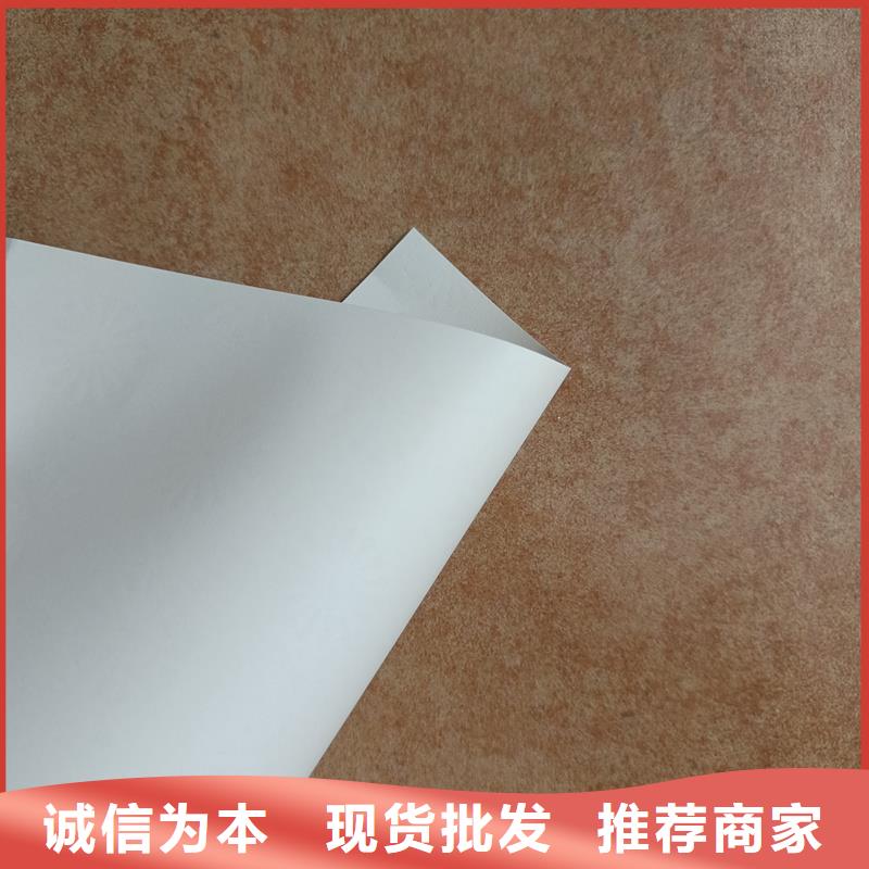  检测报告防伪水印纸防复印纸为您提供一站式采购服务
