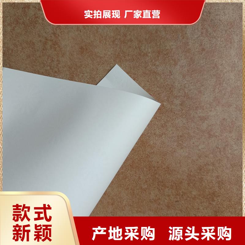 【检测报告防伪水印纸防复印纸】_彩色纤维防伪纸厂诚信经营