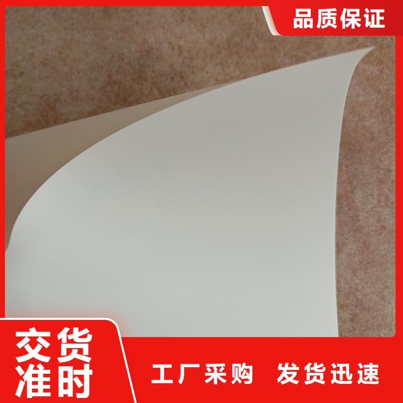  检测报告防伪水印纸防复印纸研发生产销售