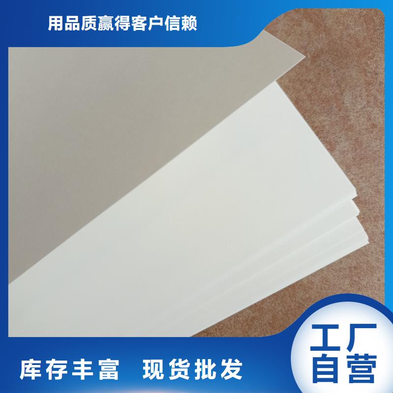 检测报告防伪水印纸防复印纸优质材料厂家直销